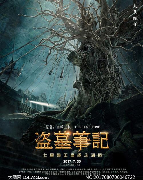 购买摩尔多瓦护照电子版